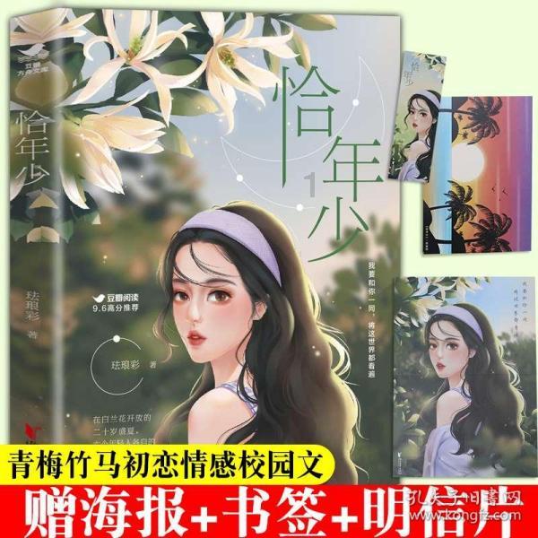 努涅斯双响！戈麦斯传中，努涅斯抢点垫射破门