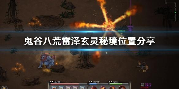 逃离复古经典房屋