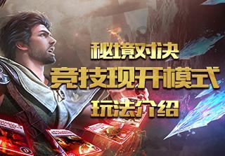 坦克防御战争