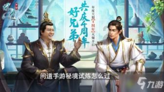 非工作时间，我可以拒绝工作消息么？游戏画面