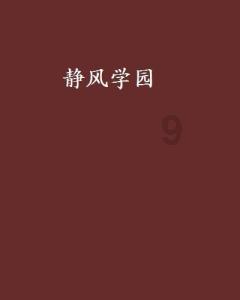 彩色夏天