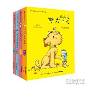 火柴人拯救大冒险
