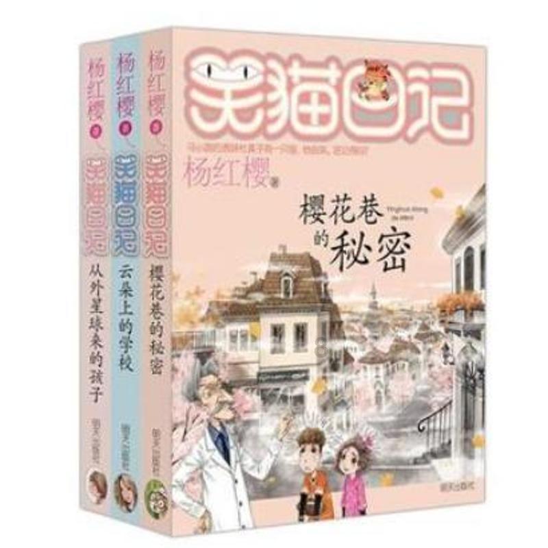 小魔仙舞蹈表演