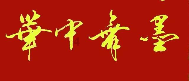 碰然心动