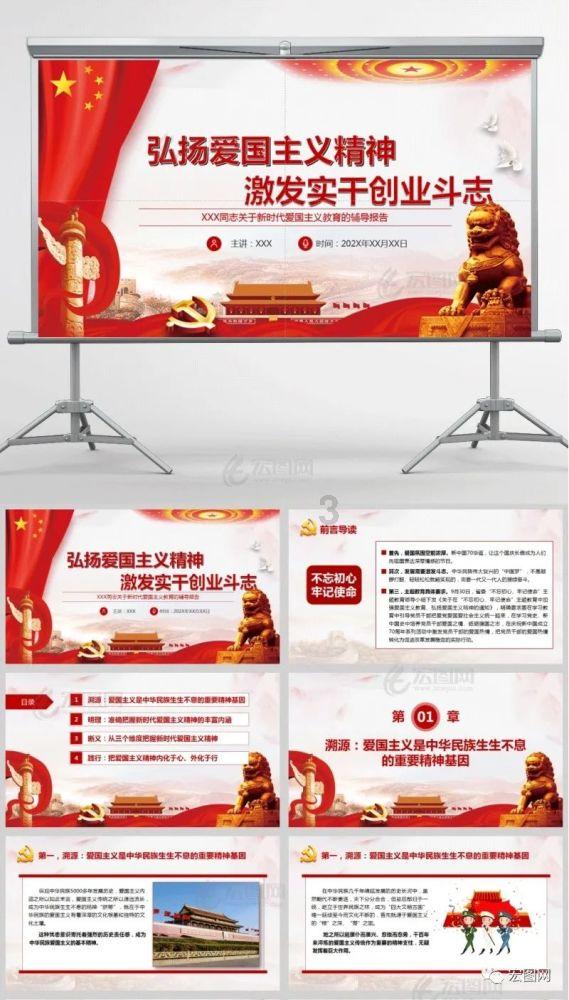 星露谷物语