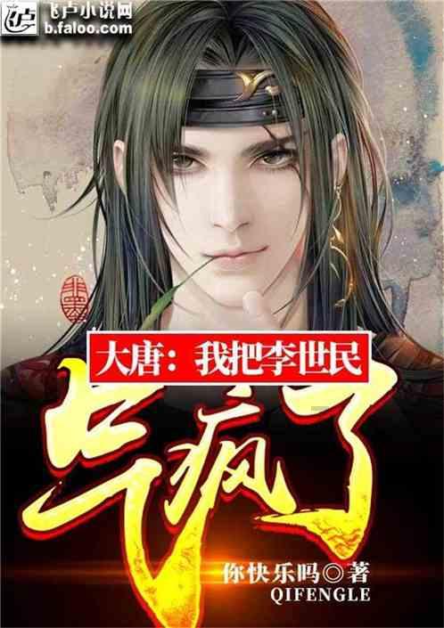 圣铠传说