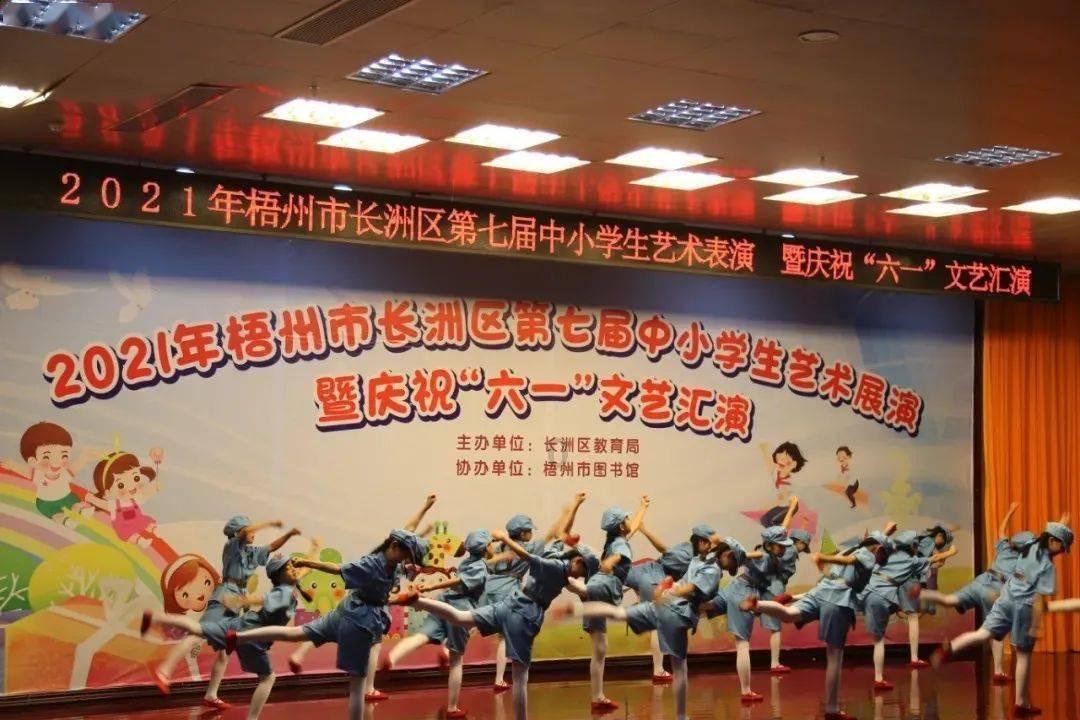 迪士尼魔法学校