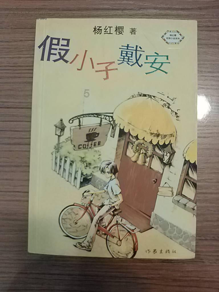 小鹿妈妈牙线到底如何?风这么大?